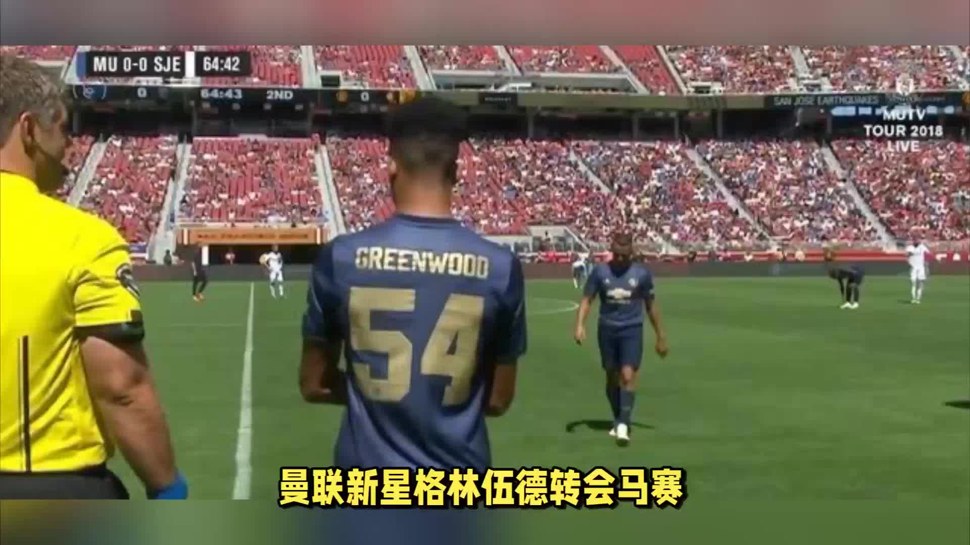 和选拔机制